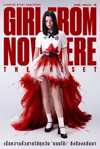 Girl From Nowhere The Reset