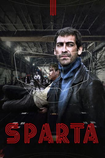 S'парта