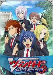 Cardfight!! Vanguard 3. Sezon afişi