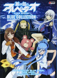 Arpeggio of Blue Steel: Ars Nova Özel Bölümler afişi