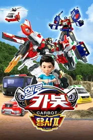 Hello Carbot 17. Sezon afişi