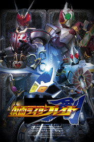 仮面ライダー 14. Sezon afişi