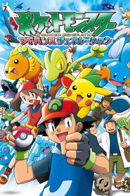 Pokemon Gelişmiş Nesil afişi
