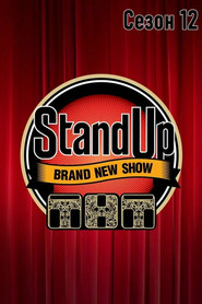 Stand Up 12. Sezon afişi