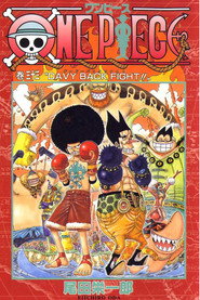 One Piece 7. Sezon afişi