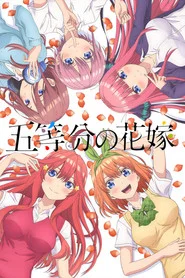 5-toubun no Hanayome 1. Sezon afişi