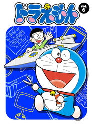 ドラえもん 6. Sezon afişi