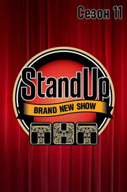 Stand Up 11. Sezon afişi