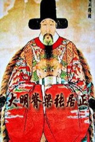 百家讲坛：专题集 222. Sezon afişi