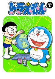 ドラえもん 4. Sezon afişi