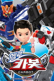 헬로카봇 14. Sezon afişi