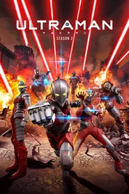 Ultraman 2. Sezon afişi