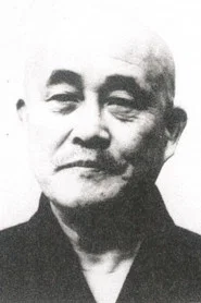 北村英三