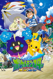 Pokemon Güneş ve Ay: Ultra Maceralar afişi