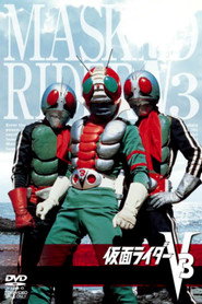 仮面ライダー 2. Sezon afişi