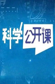 百家讲坛：专题集 394. Sezon afişi
