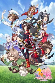 Umamusume: Pretty Derby 3. Sezon afişi
