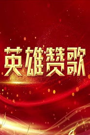 百家讲坛：专题集 393. Sezon afişi