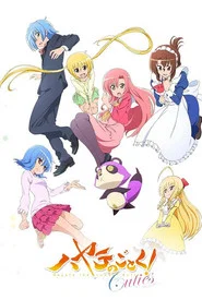 Hayate the Combat Butler 4. Sezon afişi