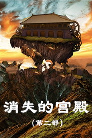 百家讲坛：专题集 387. Sezon afişi