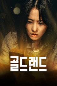 골드랜드 1. Sezon afişi