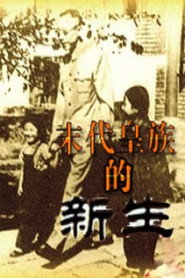 百家讲坛：专题集 217. Sezon afişi