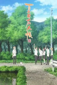 Natsume's Book of Friends 6. Sezon afişi