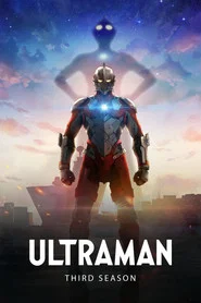 Ultraman 3. Sezon afişi