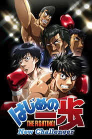 Hajime no Ippo: The Fighting! 2. Sezon afişi