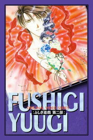Fushigi Yugi: The Mysterious Play Özel Bölümler afişi
