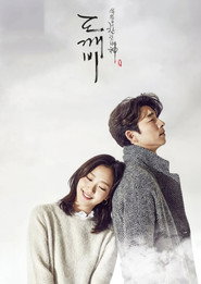 Goblin 1. Sezon afişi