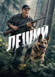 Леший 1. Sezon afişi