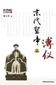 百家讲坛：专题集 156. Sezon afişi