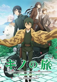 キノの旅 -the Beautiful World- the Animated Series 1. Sezon afişi