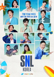SNL 코리아 리부트 4. Sezon afişi