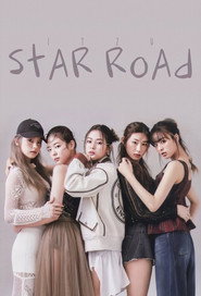 Star Road 22. Sezon afişi