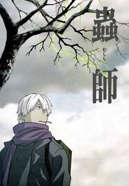 蟲師 1. Sezon afişi