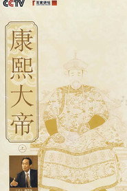 百家讲坛：专题集 103. Sezon afişi