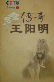 百家讲坛：专题集 158. Sezon afişi