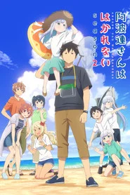 Aharen-san wa Hakarenai 2. Sezon afişi