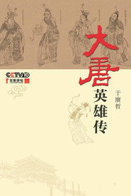 百家讲坛：专题集 236. Sezon afişi