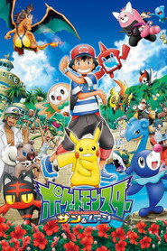Pokemon Güneş ve Ay afişi