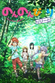 Non Non Biyori 2. Sezon afişi