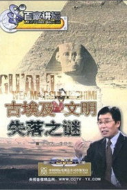 百家讲坛：专题集 45. Sezon afişi