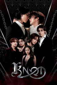 ซีรีส์ 1. Sezon afişi
