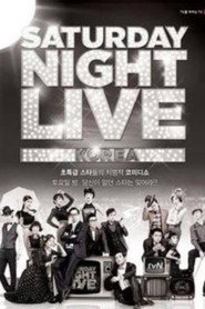 SNL 코리아 1. Sezon afişi