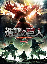 Attack on Titan 2. Sezon afişi