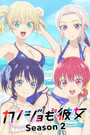 カノジョも彼女 2. Sezon afişi