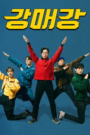 Seoul Busters 1. Sezon afişi