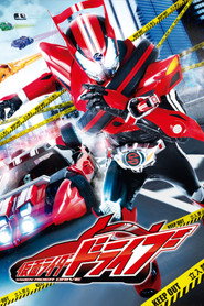 仮面ライダー 25. Sezon afişi